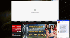 Desktop Screenshot of aplus888.com